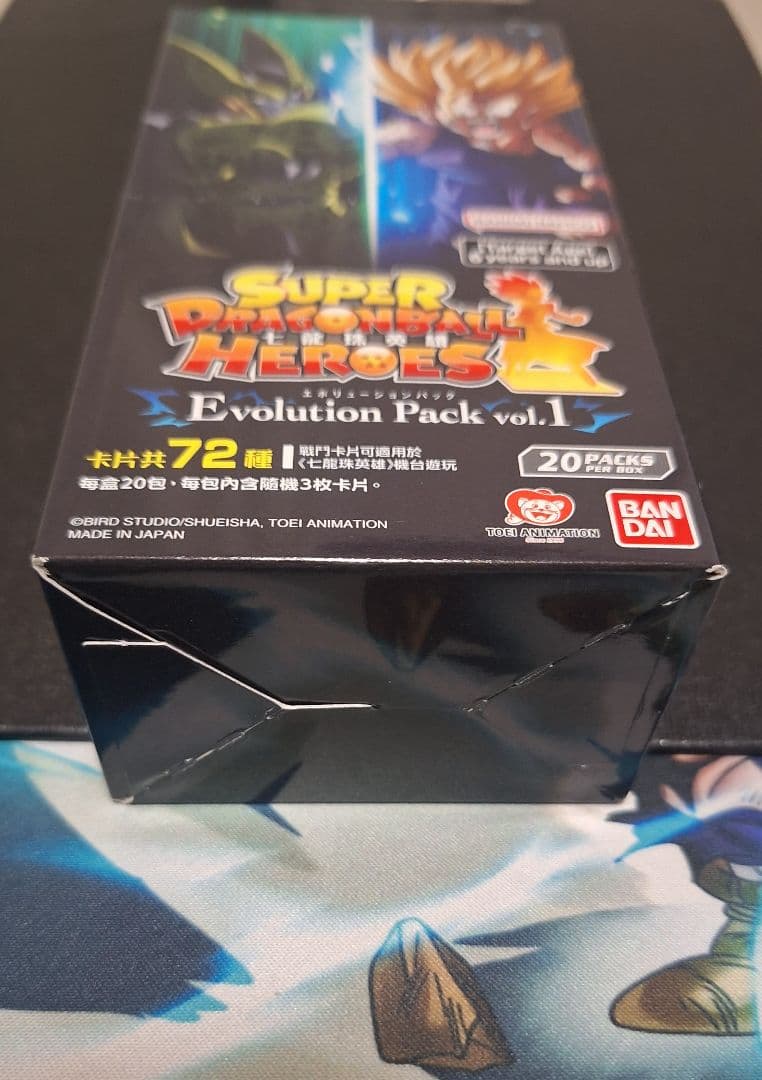 SDBH EVT Vol.1 ボックス