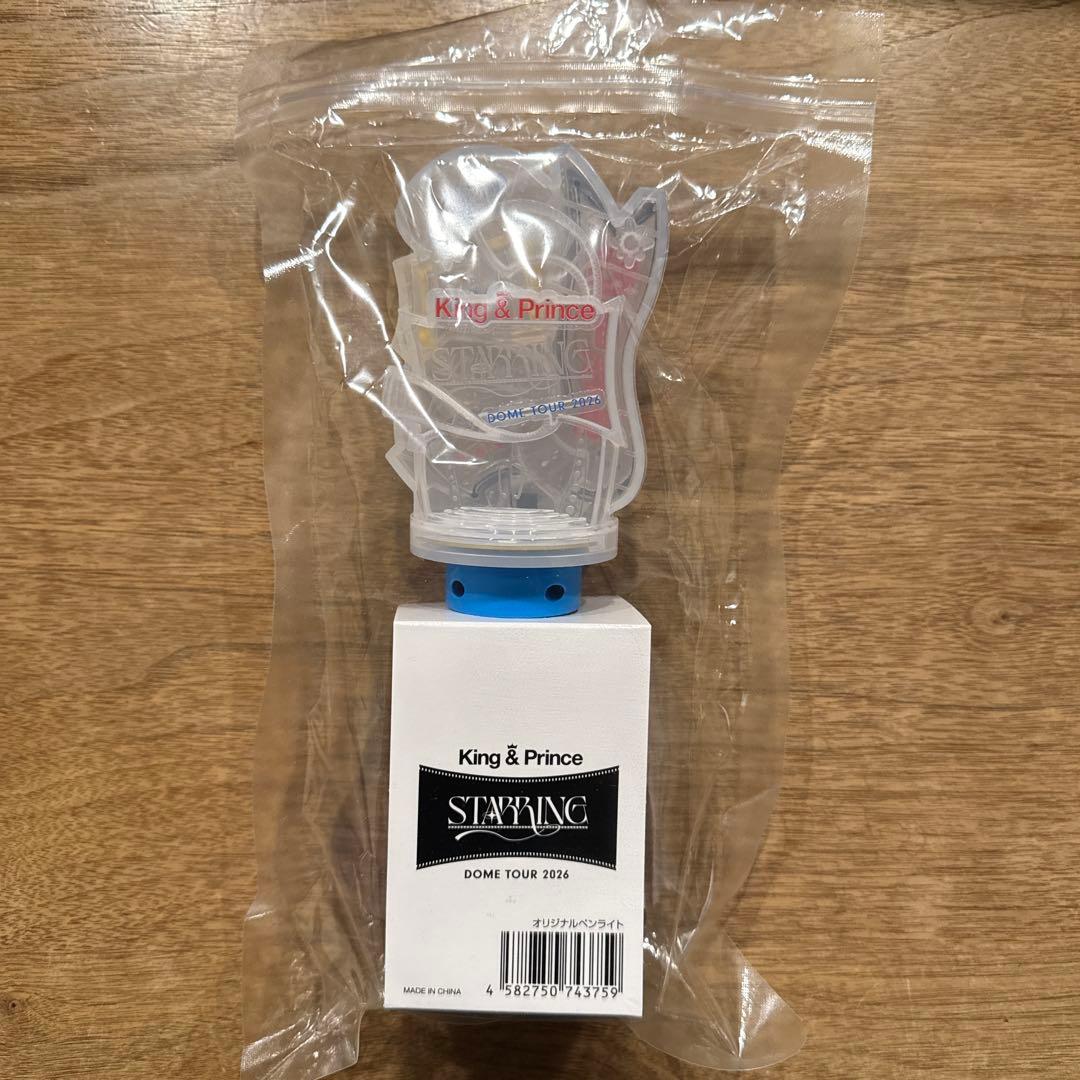 King & Prince STARRING 2026 ペンライト - メルカリ