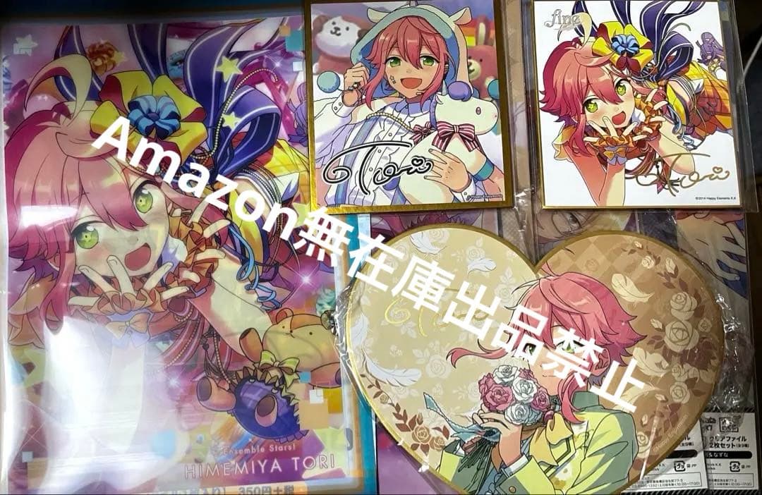 葬送のフリーレン特典 アベツカサ先生描き下ろしミニ色紙2種 葬送の