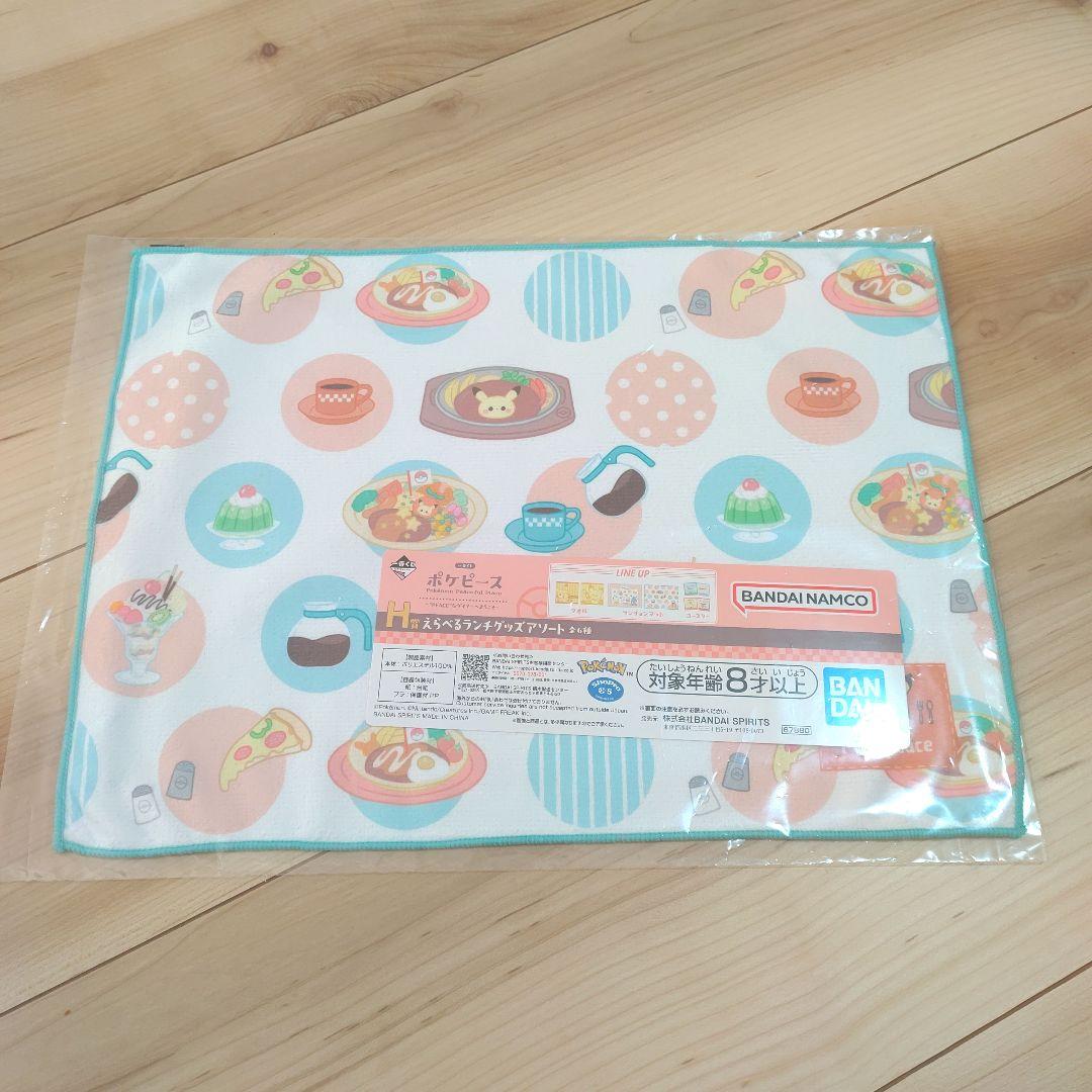 ポケモン 一番くじ ポケピース