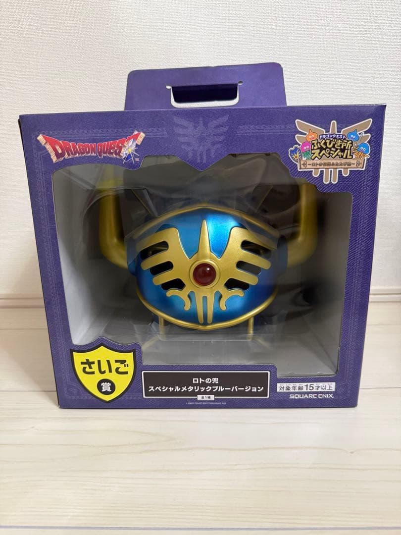 ドラゴンクエスト ロトの伝説ふたたび編 一番くじ ラストワン 新品】ドラゴンクエスト 一番くじ ふくびき所 ロトの伝説編 ラストワン