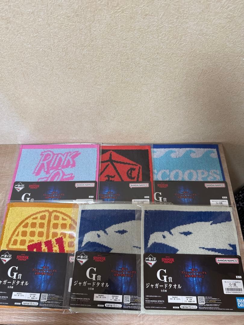 ストレンジャー・シングス 一番くじ vol.2 セット売り