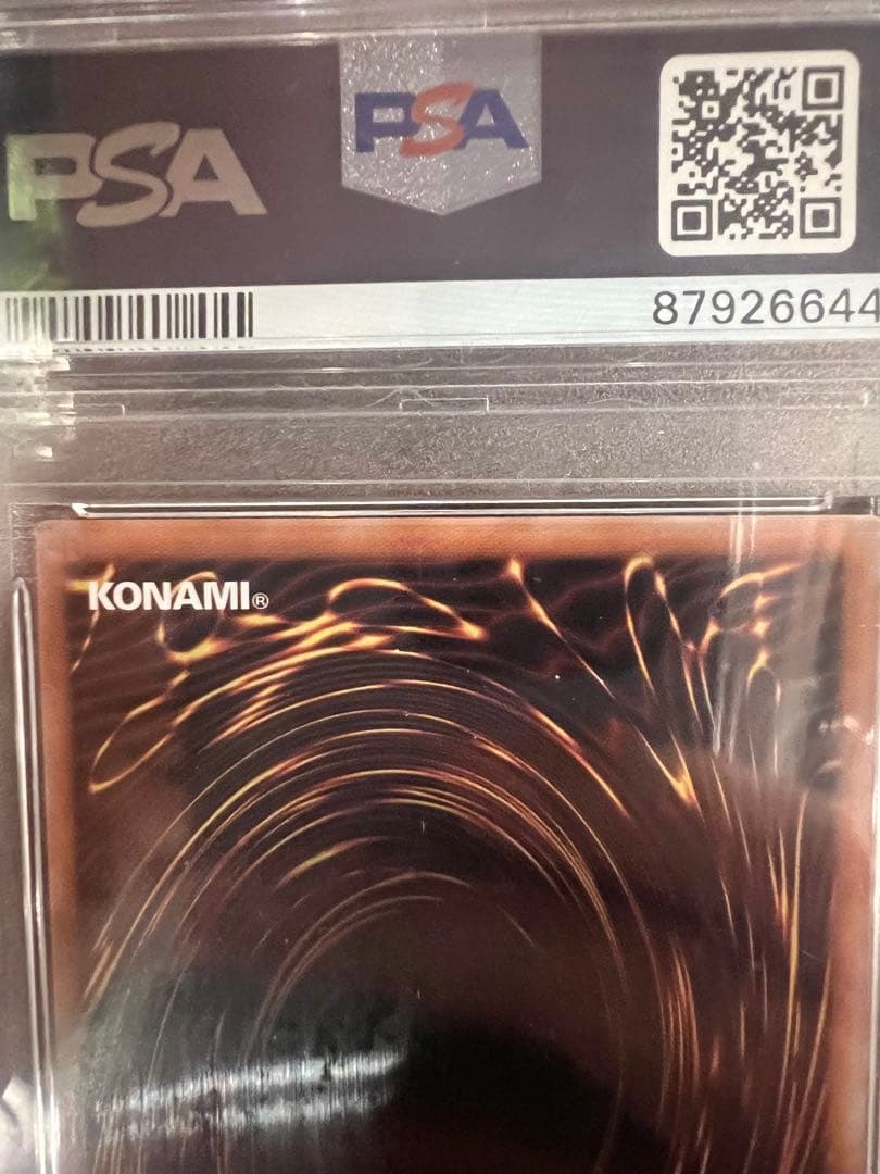 PSA10連番 ブルーアイズ　ホワイトドラゴン ブラックマジシャン 東京ドーム