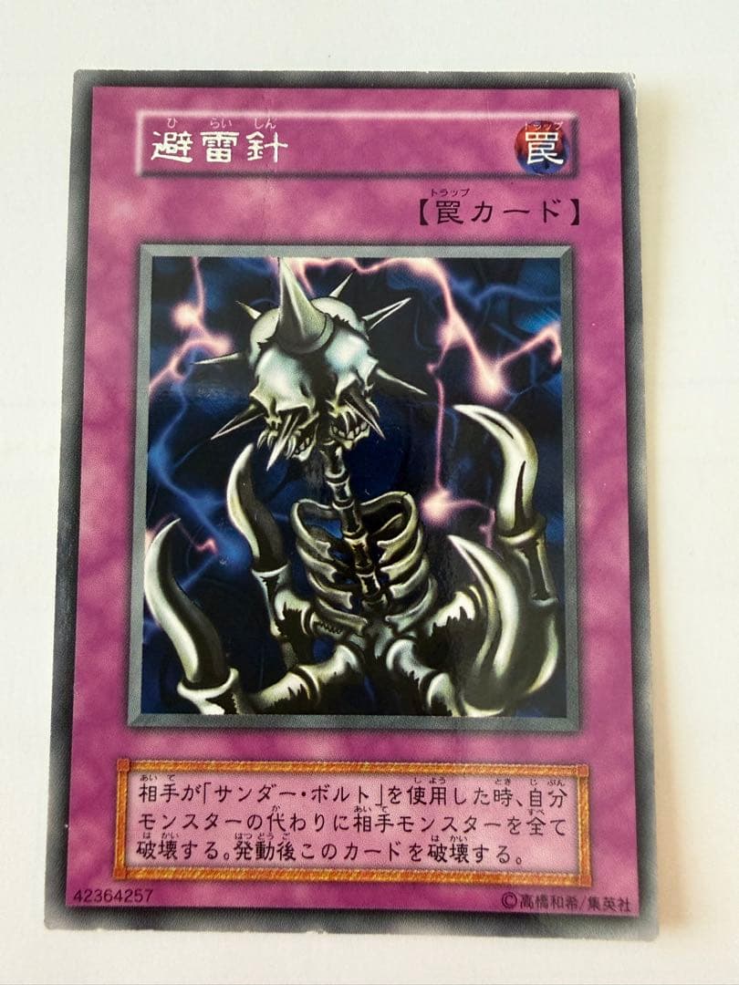 遊戯王OCG 全123枚セット（※バラ売り不可）