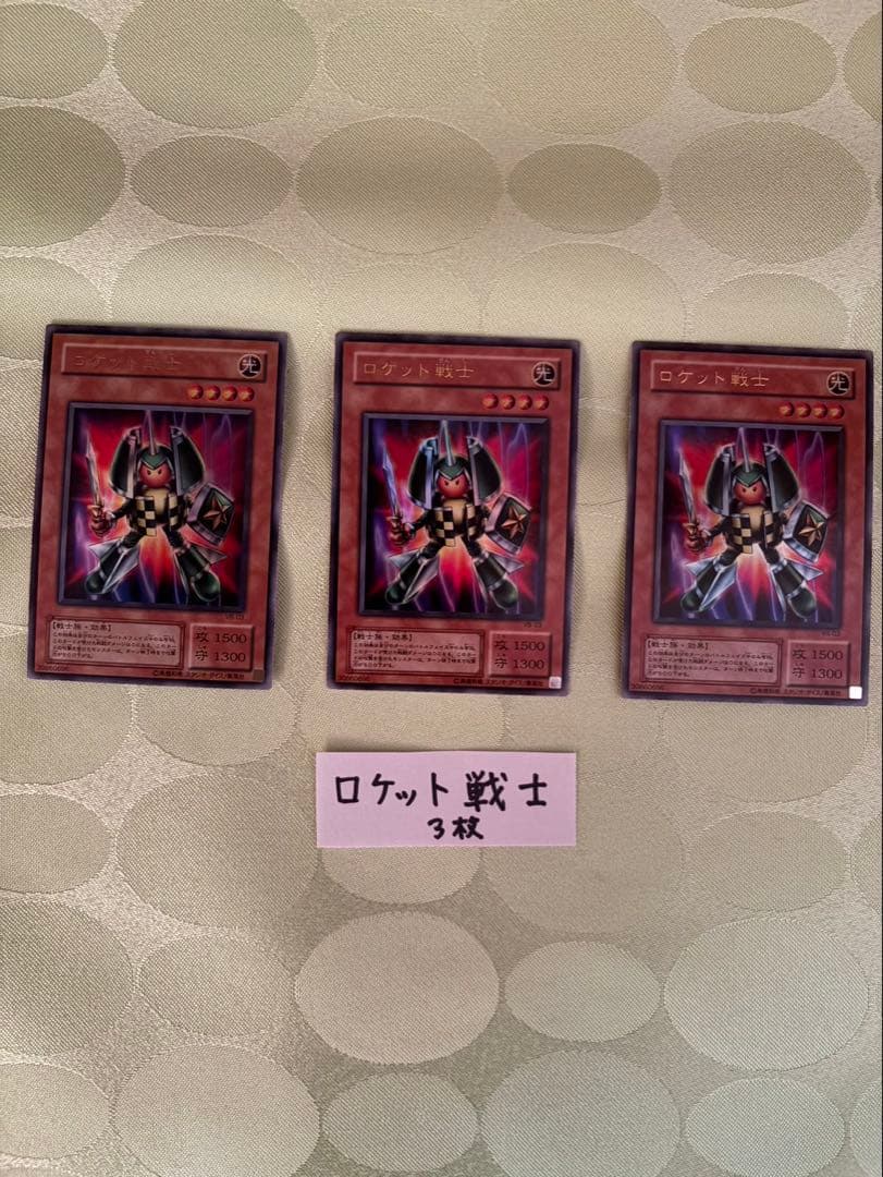 遊戯王OCG 全123枚セット（※バラ売り不可）