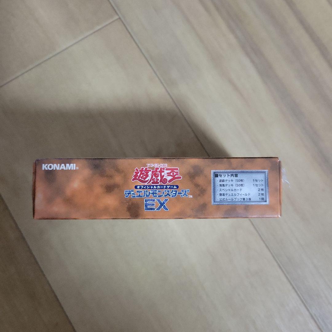 遊戯王 初期 オフィシャルカードゲーム デュエルモンスターズ EX 未開封BOX