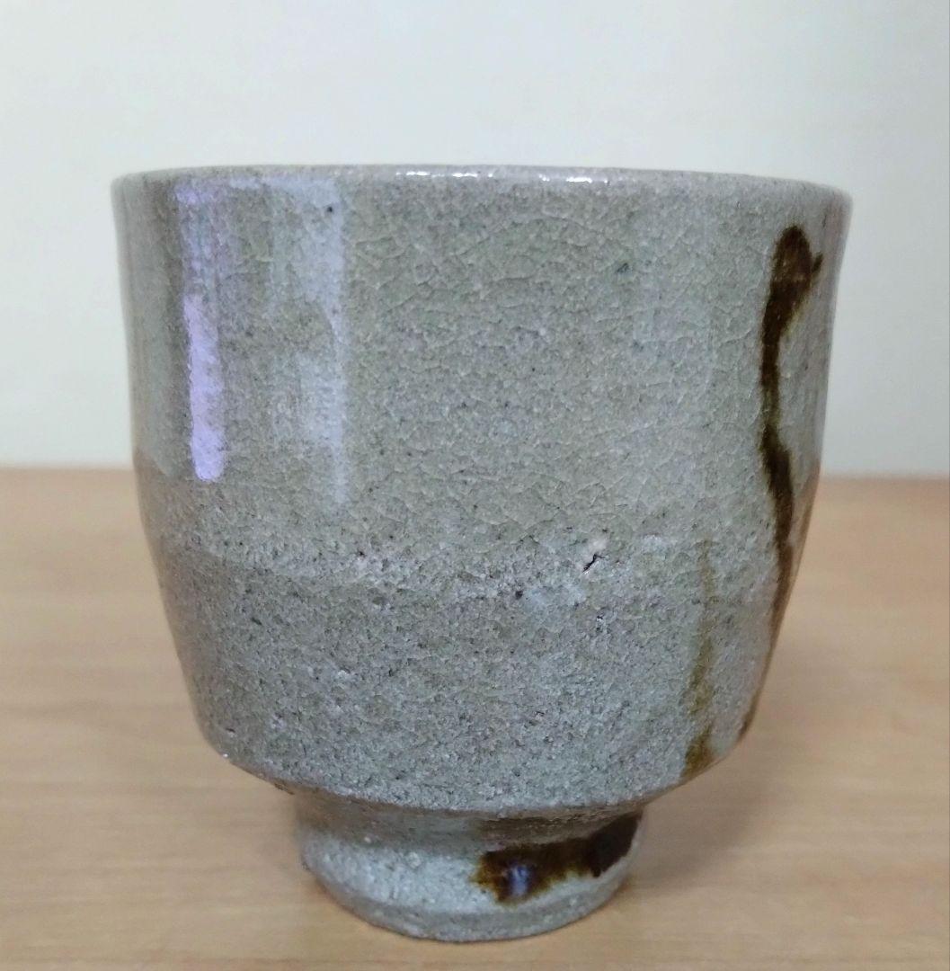 人間国宝 濱田庄司作 益子焼 鉄絵とうきび紋湯呑 湯呑人間国宝 濱田