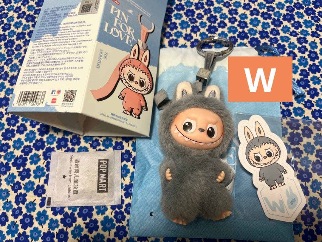 THE MONSTERS PIN FOR LOVE ぬいぐるみペンダント W - メルカリ