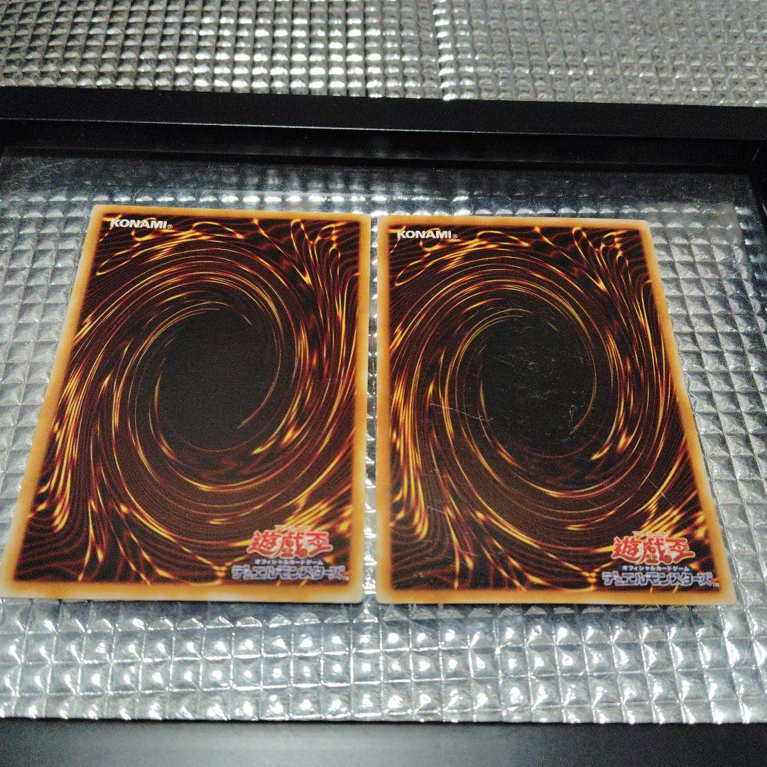 遊戯王　竜騎士ガイア　セット