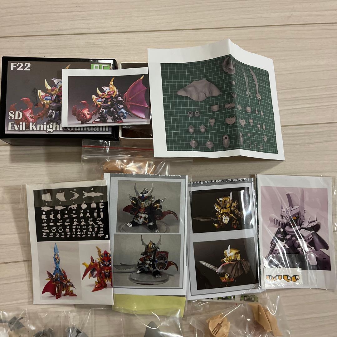 BB ガレージキット