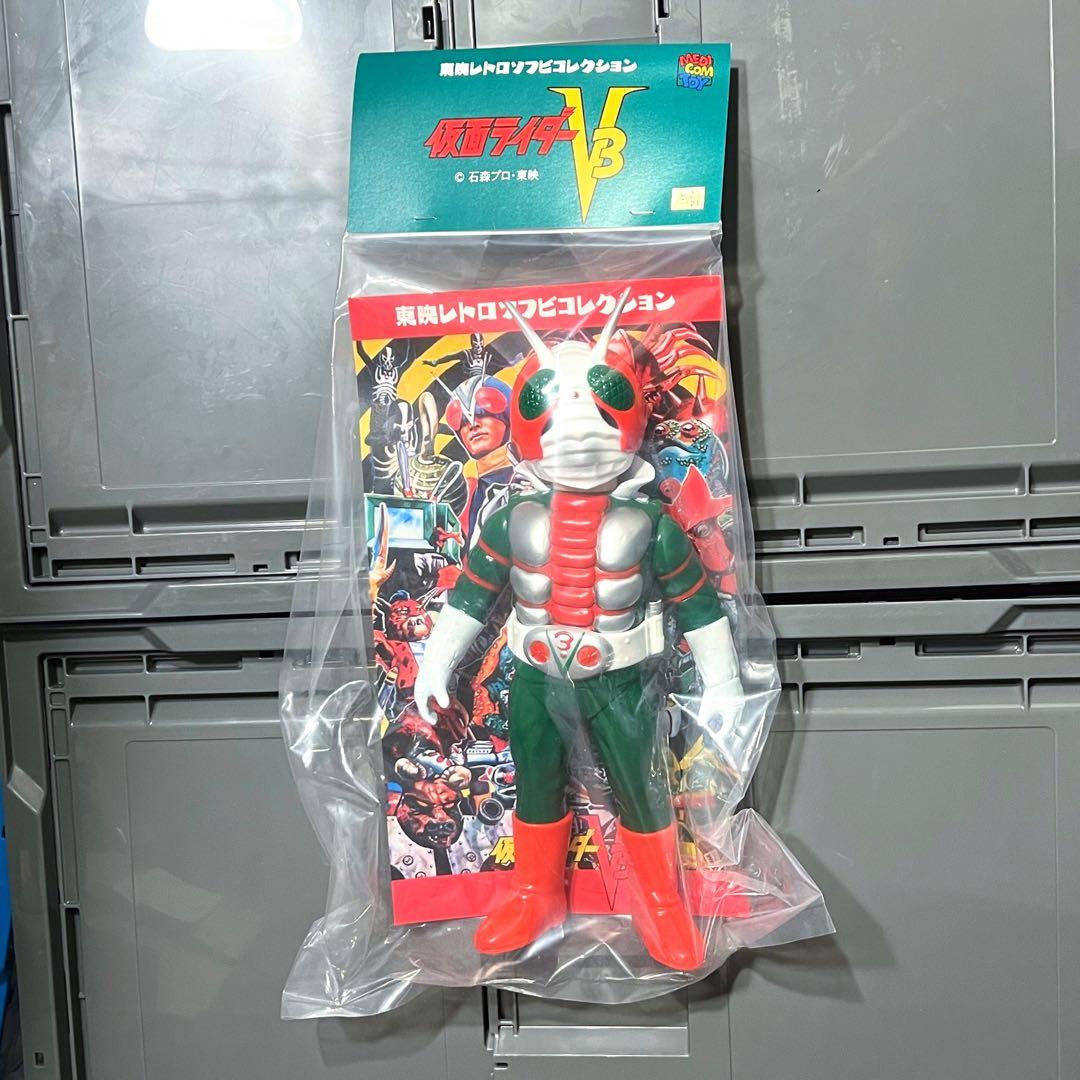 メディコム・トイ×東映レトロソフビ☆ 仮面ライダーV3 (ビニール