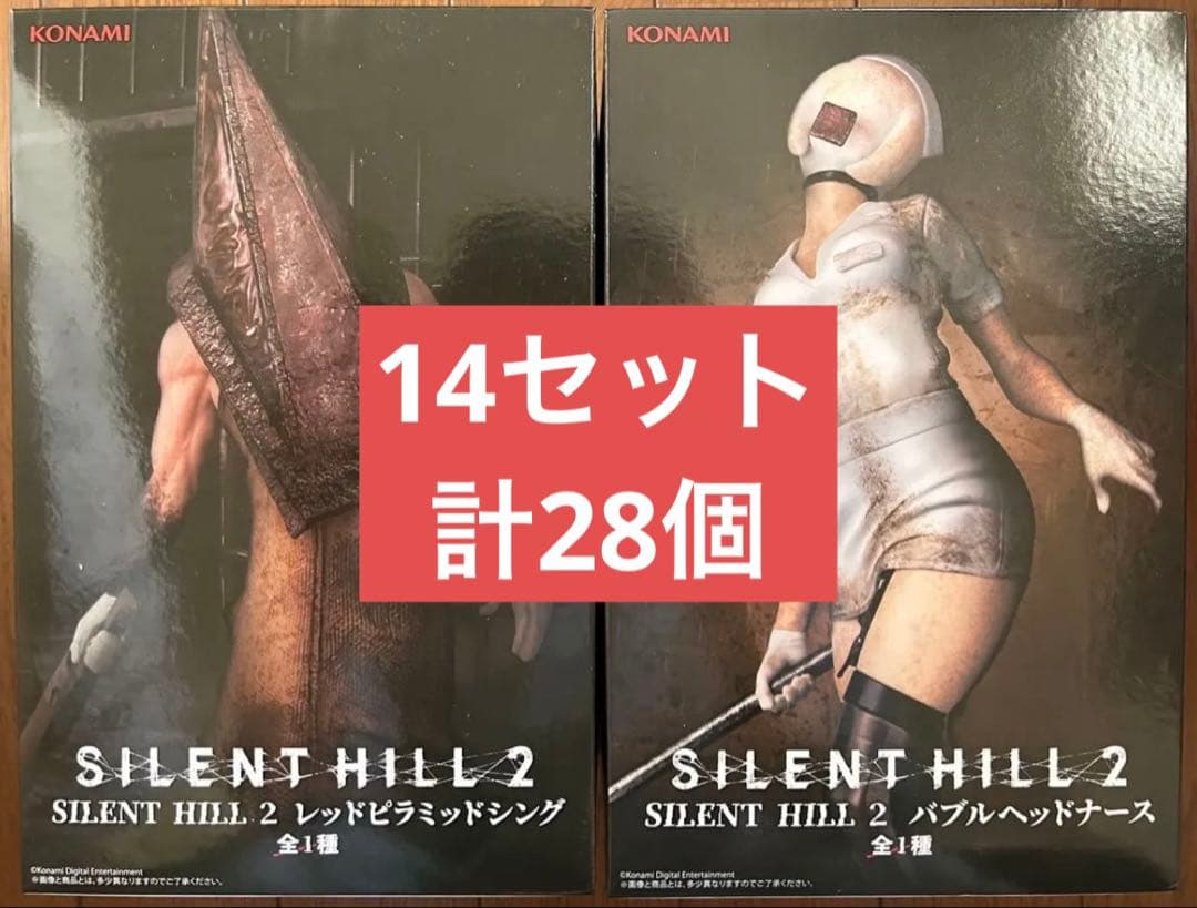 サイレントヒル フィギュア レッドピラミッドシング バブルヘッド