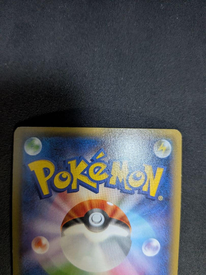 【値下げ交渉可】ラティアス ラティオス 伝説キラコレクション cp2