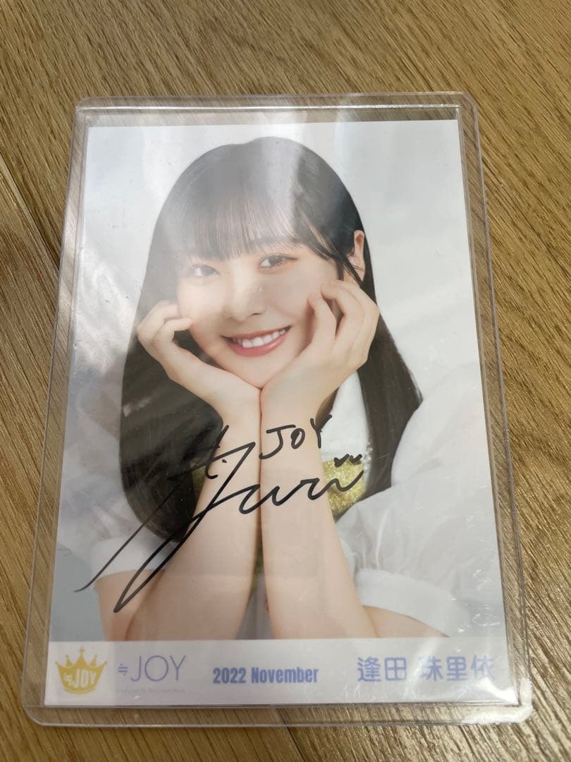 ニアジョイ 逢田珠里依 直筆 生写真 - メルカリ