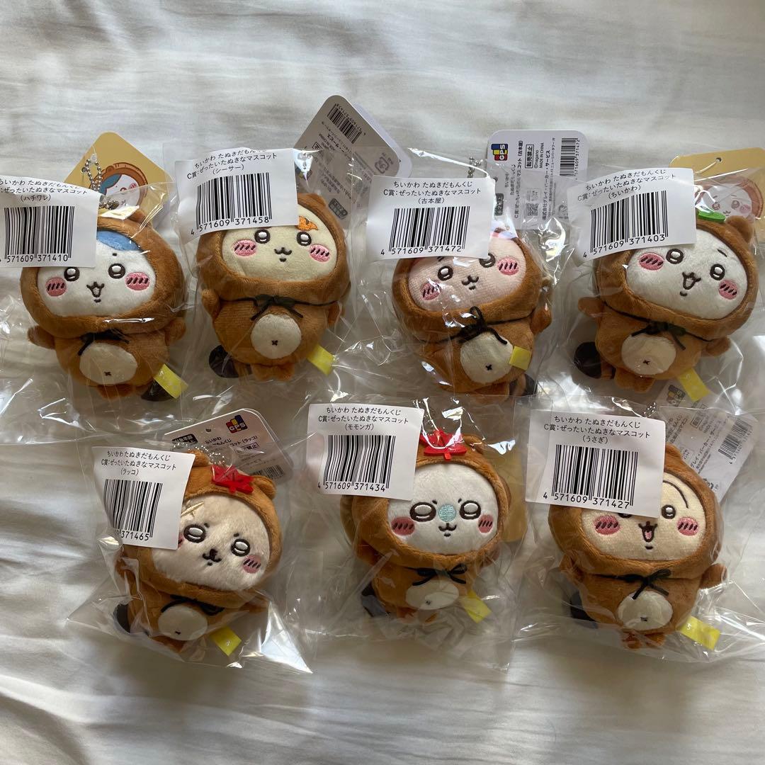 ちいかわ たぬきだもんくじ C賞 コンプリートセット - メルカリ