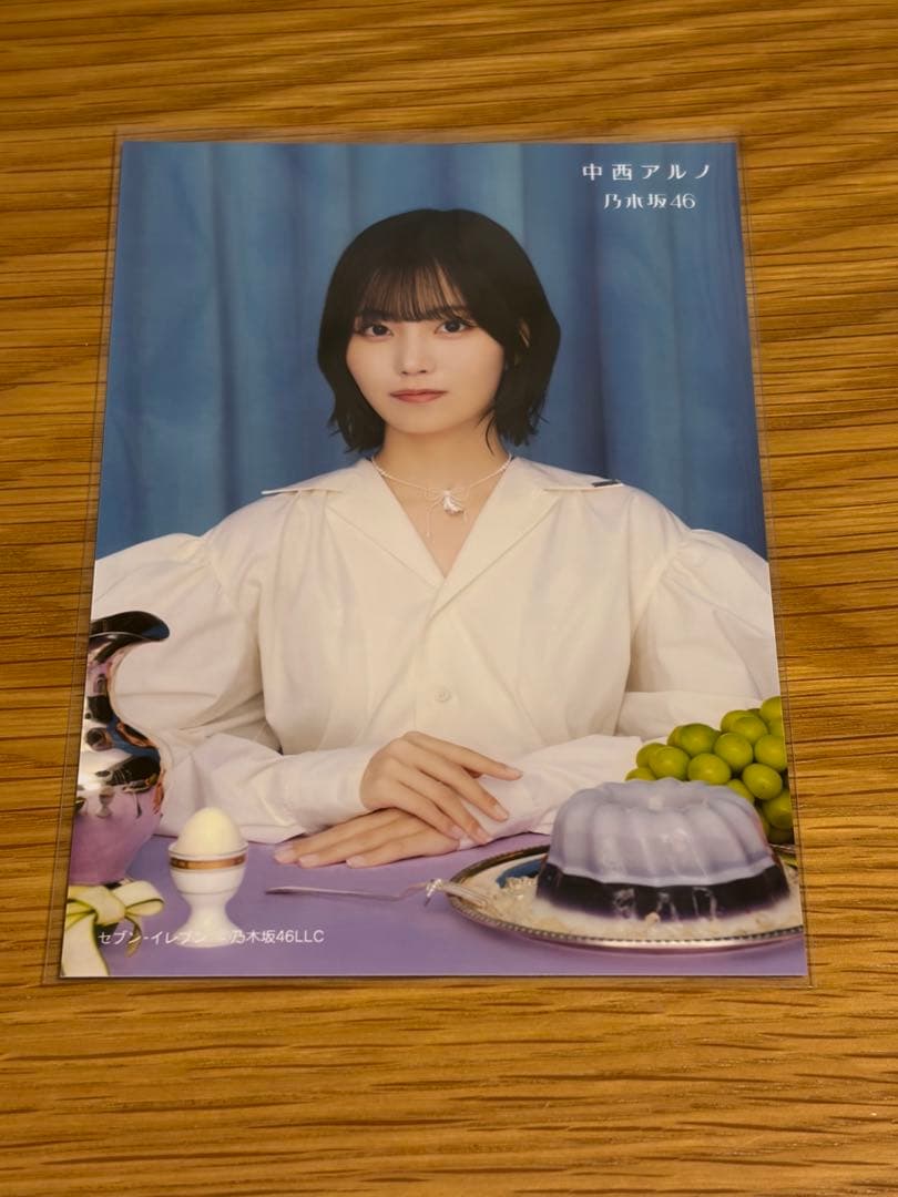 乃木坂46 中西アルノ My respect セブンネット限定生写真 - メルカリ