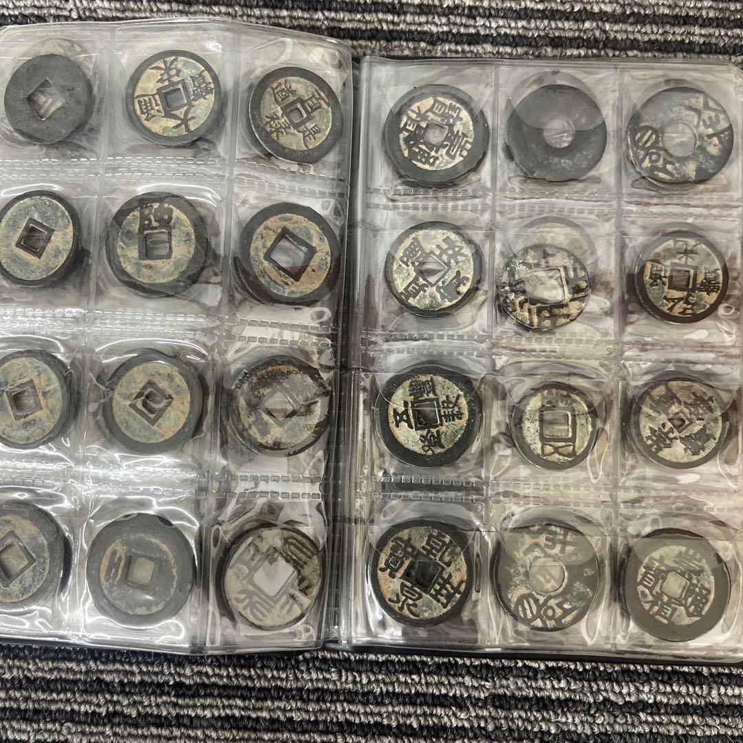 r*7様 旧家蔵出 中国歴代 貨幣 銅銭通宝 貨幣 まとめ120枚入