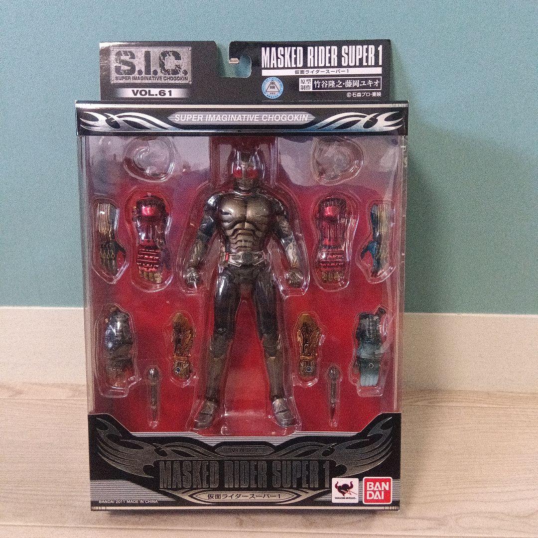 t596 S.I.C. VOL.61 仮面ライダースーパー1
