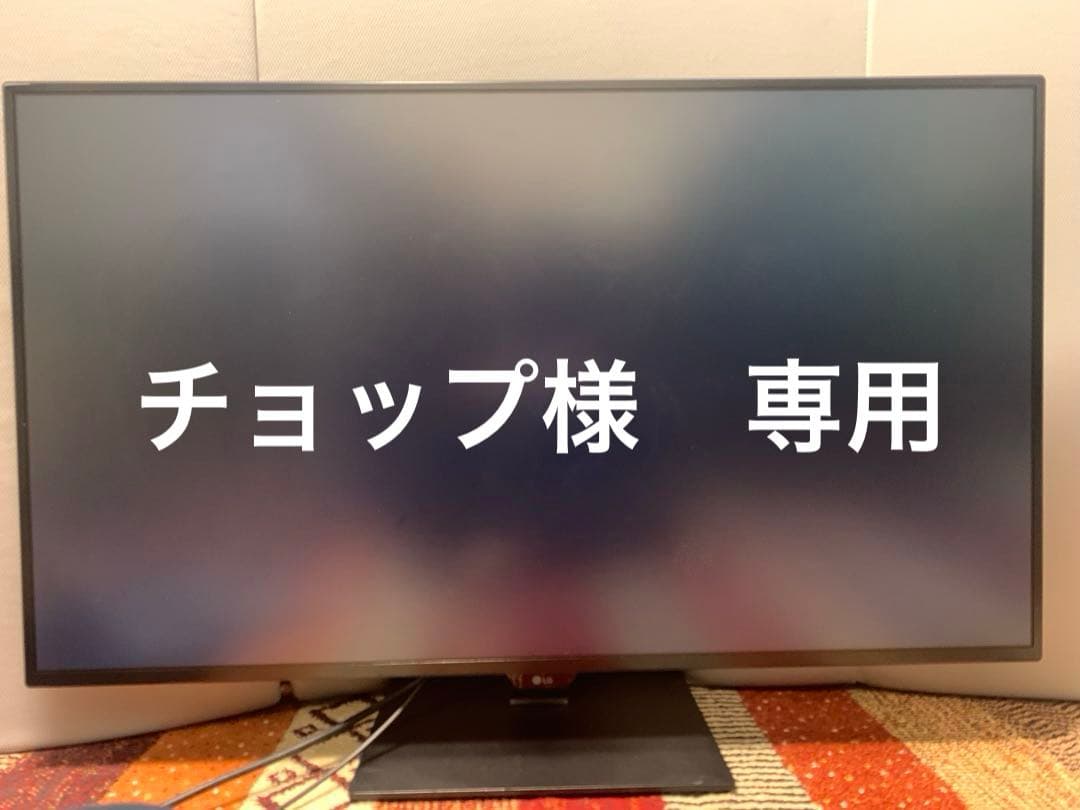 43UN700-B 43inch 4kモニター USB-C接続 値下げ中】43UN700-B 43inch