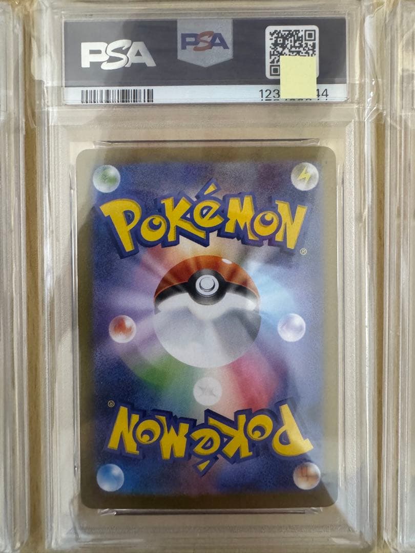 【PSA10 4連番】ピカチュウex RR SR SAR UR 超電ブレイカー