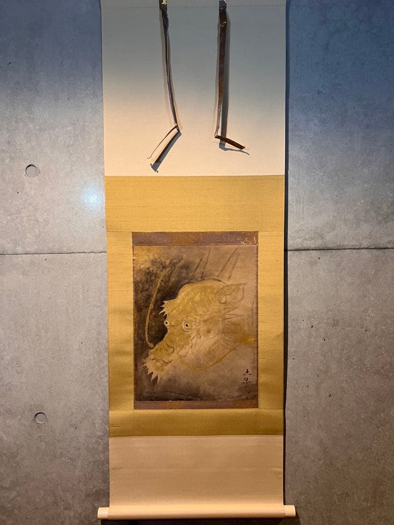 奥村土牛『龍』 リトグラフ 共箱 小林古径師事 日本画 竜 掛け軸 掛軸 茶掛