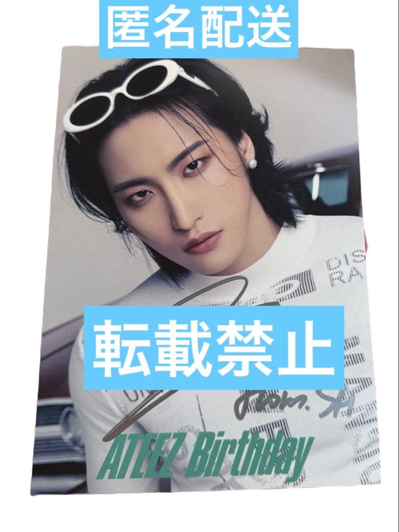 ATEEZ アチズ トレカ サイン ソンファ