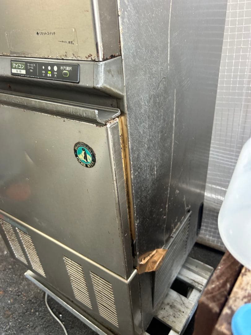 ホシザキ【製氷機】35㌔タイプ