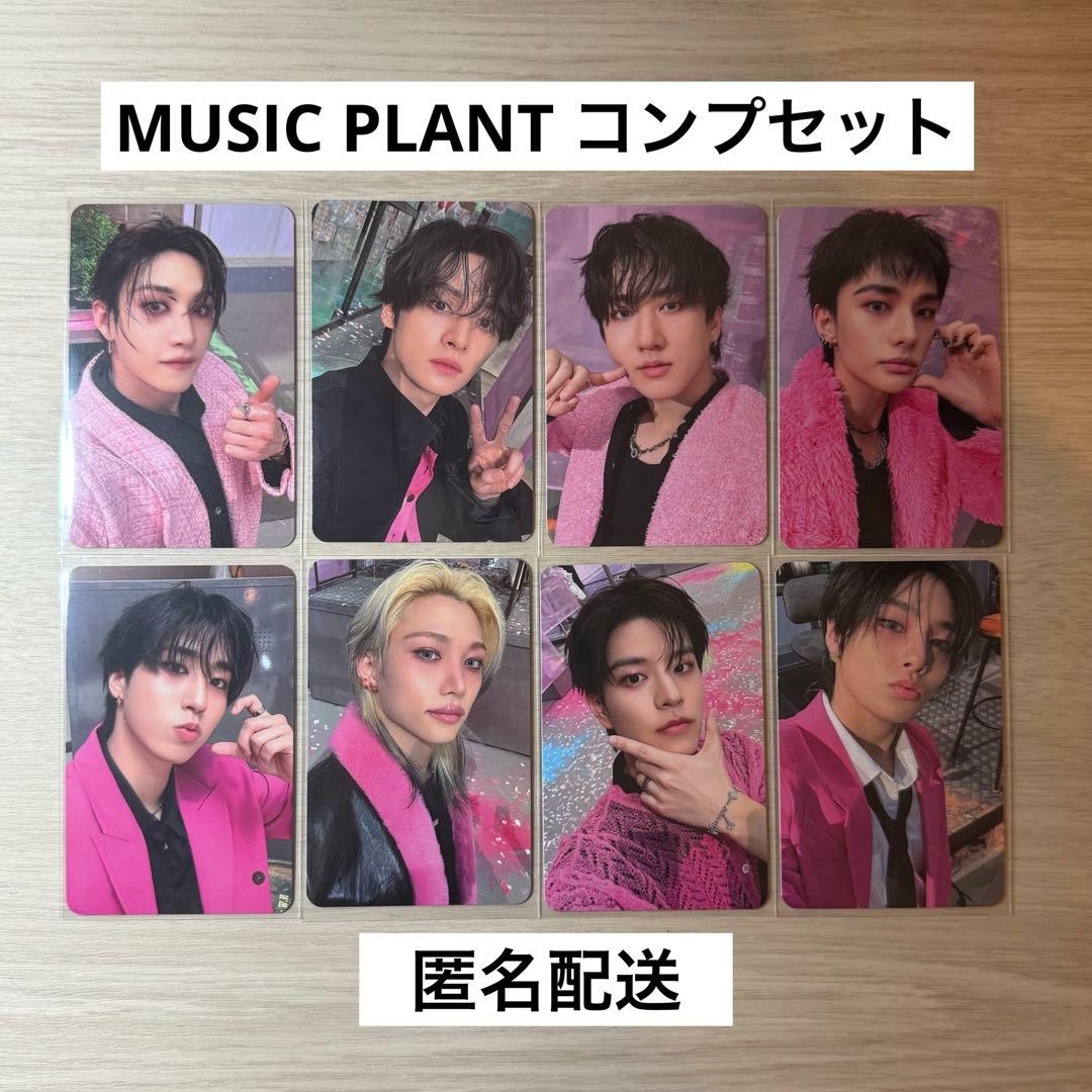 スキズ Stray Kids DO IT ミュープラ 特典トレカ コンプセット