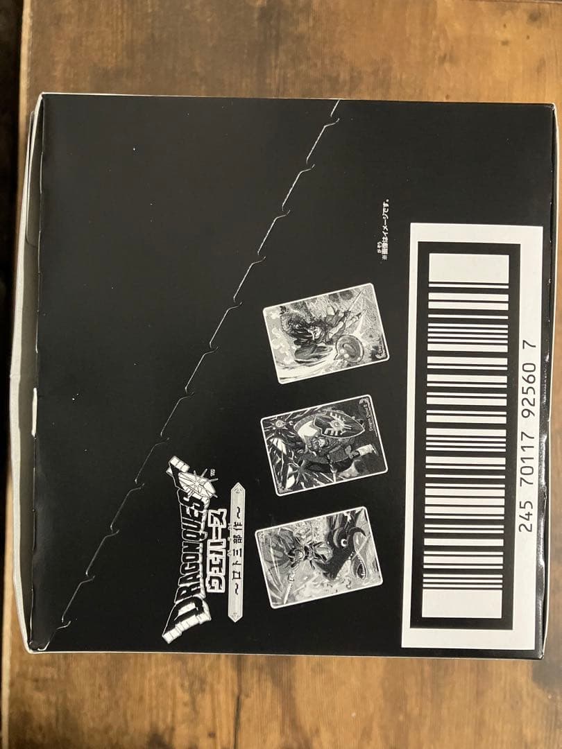 ドラクエ ウエハース 1箱 box まとめ売り カード21枚付き | Shop at