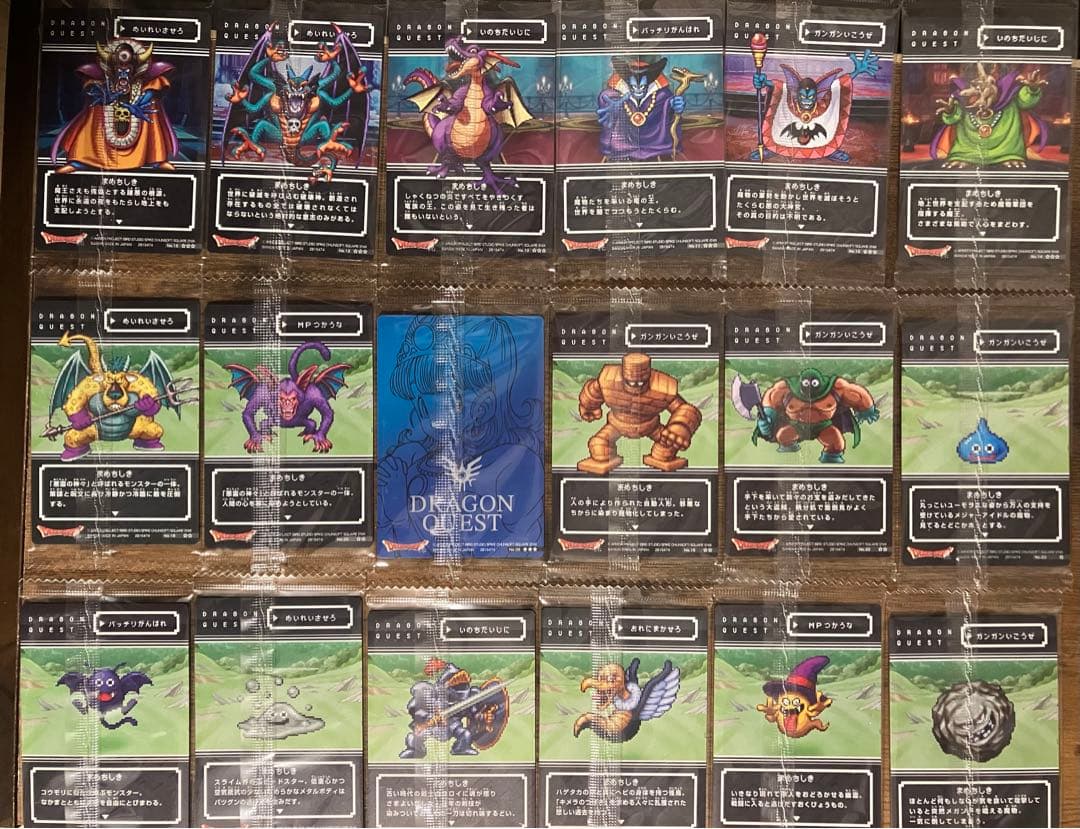 ドラクエ ウエハース 1箱 box まとめ売り カード21枚付き | Shop at