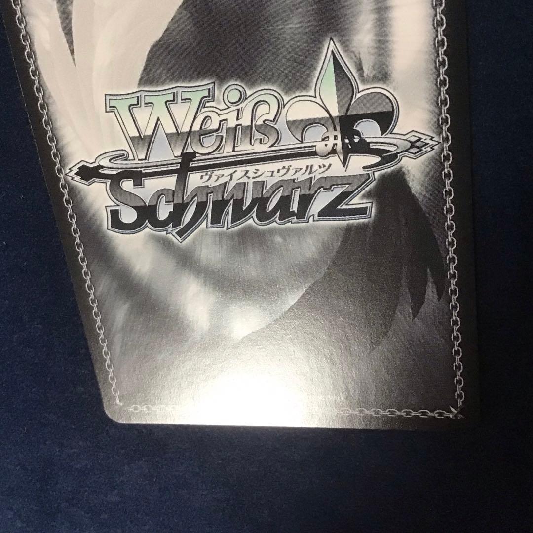 ヴァイスシュヴァルツ　応瑞　SP サイン