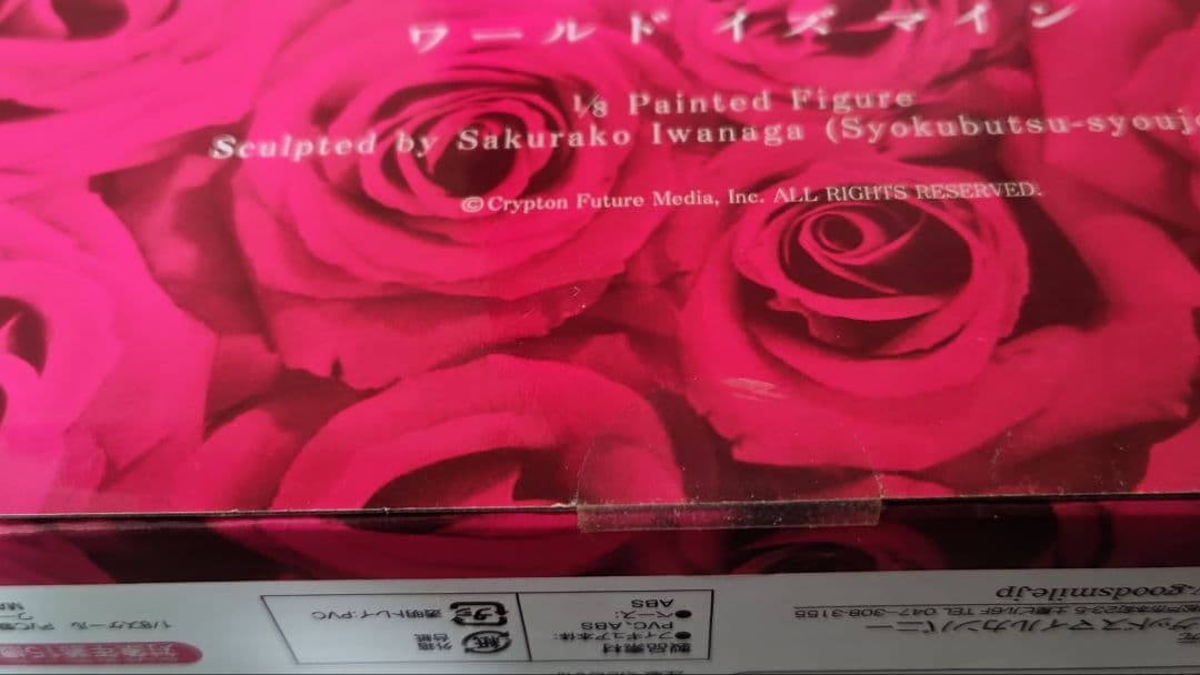 【未開封】初音ミク ワールドイズマイン [ブラウンフレーム]【送料込】