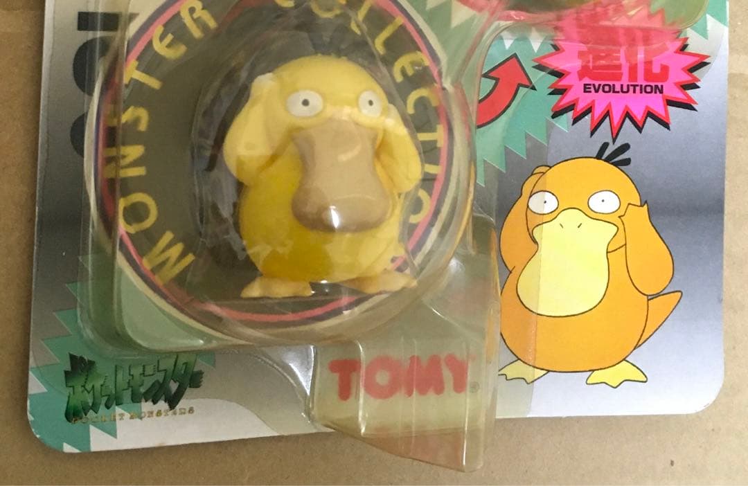ポケモン・モンスターコレクション43 ゴルダック&コダックWゲット TOMY