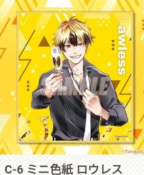 くじ引き堂 サーヴァンプ 完結記念オンラインくじ C賞 ミニ色紙 8種