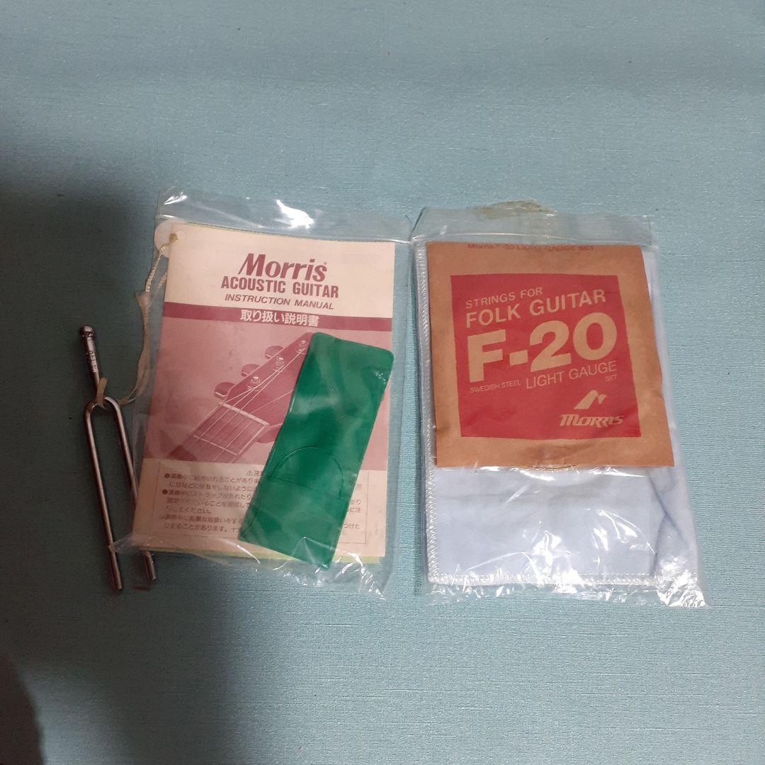 モーリス　アコースティックギター　MD-508