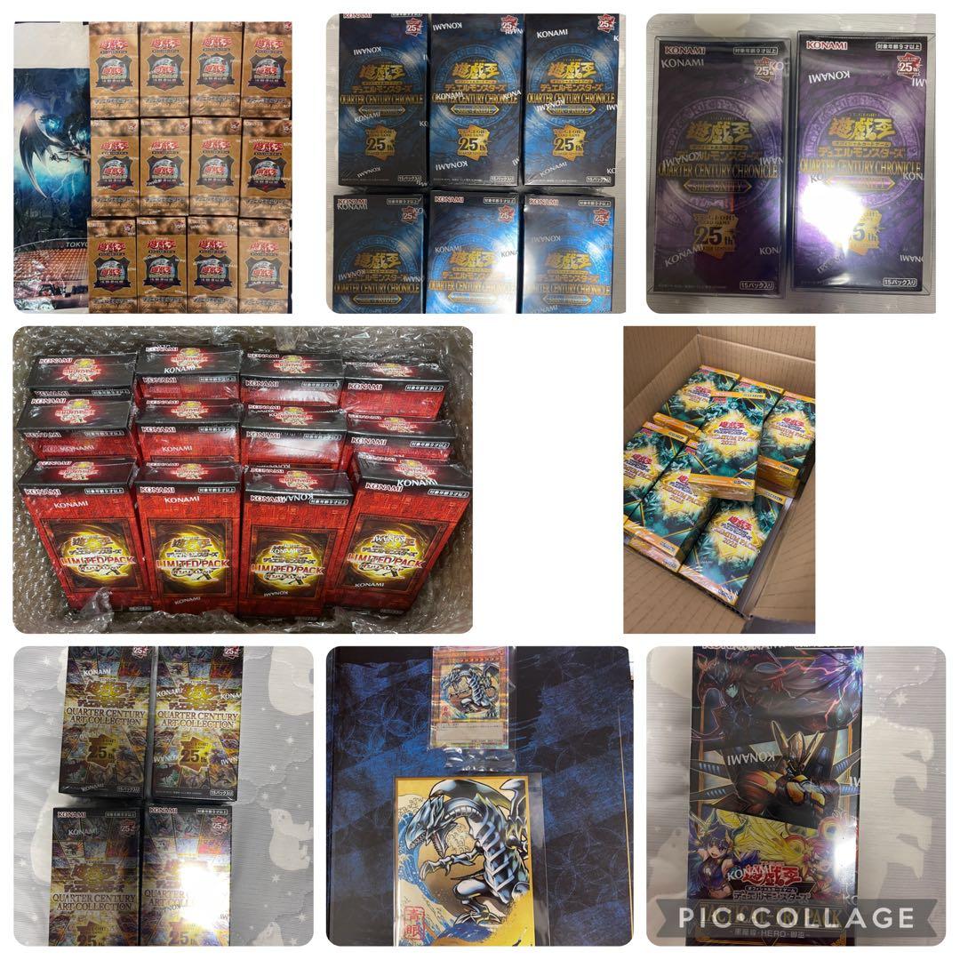 【新品・美品】遊戯王未開封BOX 49BOX+浮世絵風ブルーアイズ　シュリンク付 遊戯王』の「青眼の白龍」が浮世絵風になった！限定カードも付いてくる