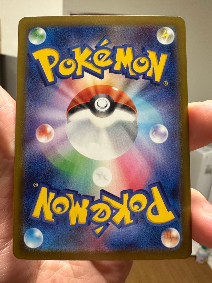 メガカイリューEX SAR 246/193