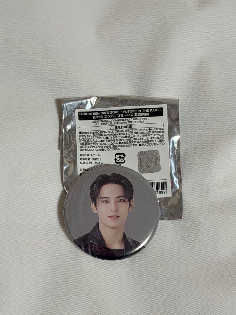 SEVENTEEN ミンギュcafe 缶バッジ - メルカリ