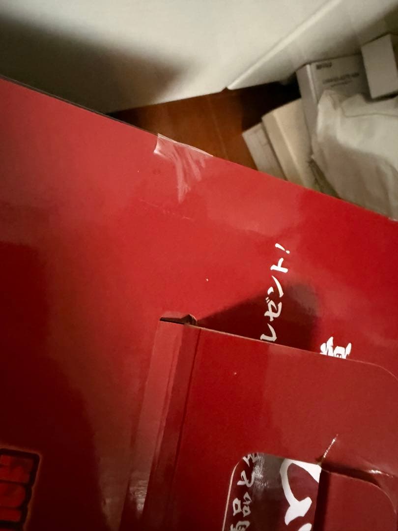 【未開封】 ULTIMATE VARIATION ラストワン賞　神龍