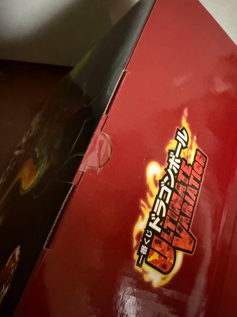 【未開封】 ULTIMATE VARIATION ラストワン賞　神龍