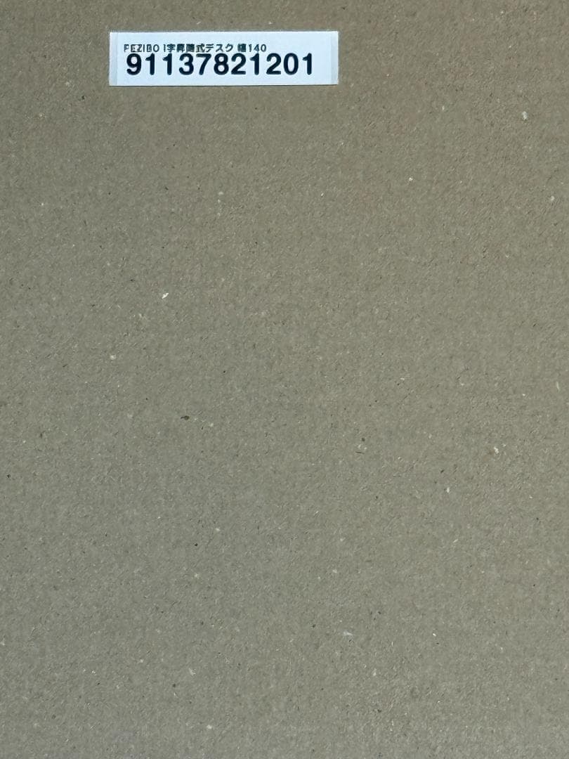 昇降式デスク 幅140cm 電動昇降デスク 安定性 l型スタンディングデスク