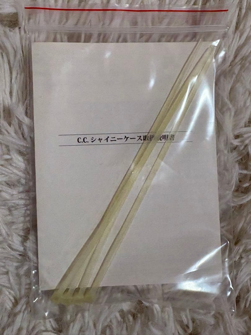 【新品・未使用】c.c.シャイニーケース フルートケース ピンク