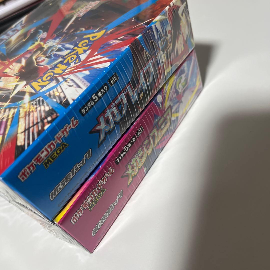 ポケモンカードゲーム メガレイヴ メガフレア セット　1Boxづつシュリンク付き