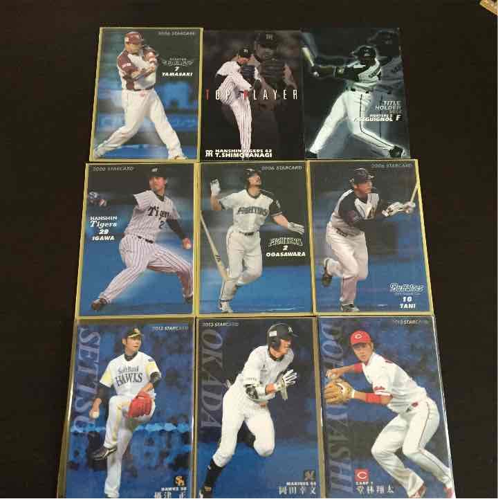 プロ野球チップス カード