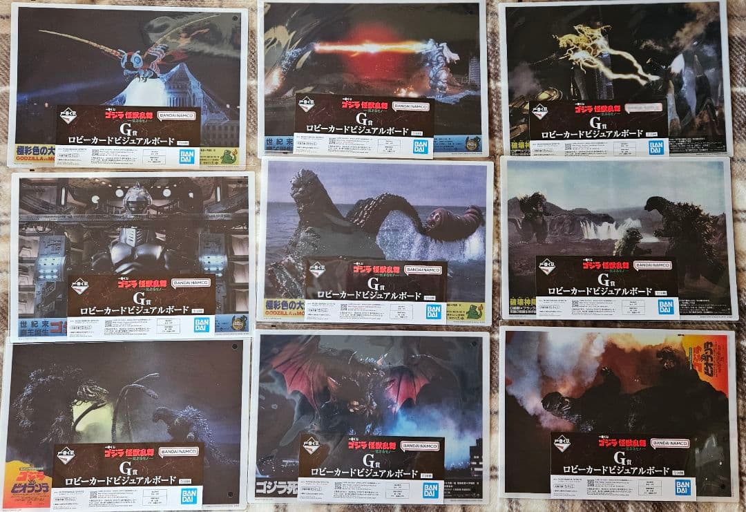 一番くじ ゴジラ 怪獣乱舞 -荒ぶるモノ- A賞B賞C賞D賞E賞 ラストワン他