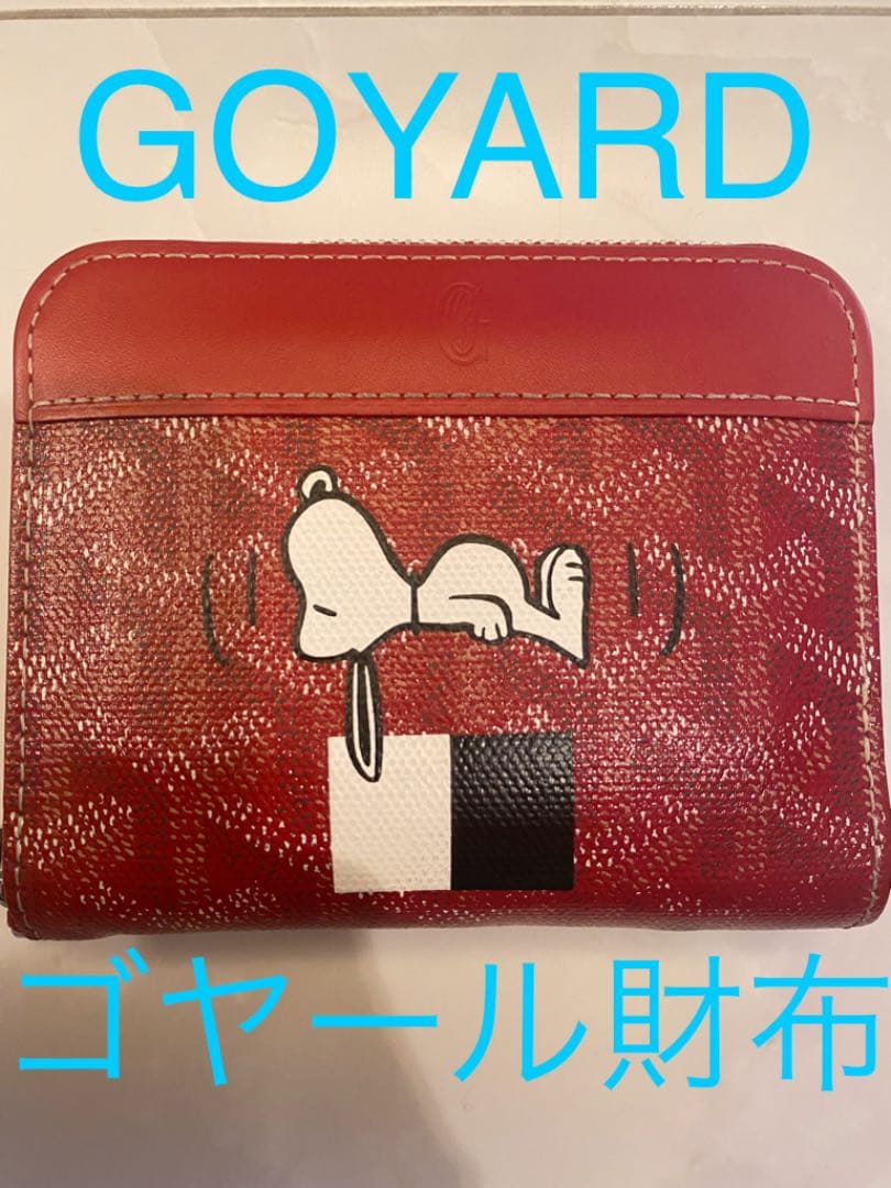 ビンテージ 40s 悪魔 デビル インダストリアル ミッドセンチュリー レトロ