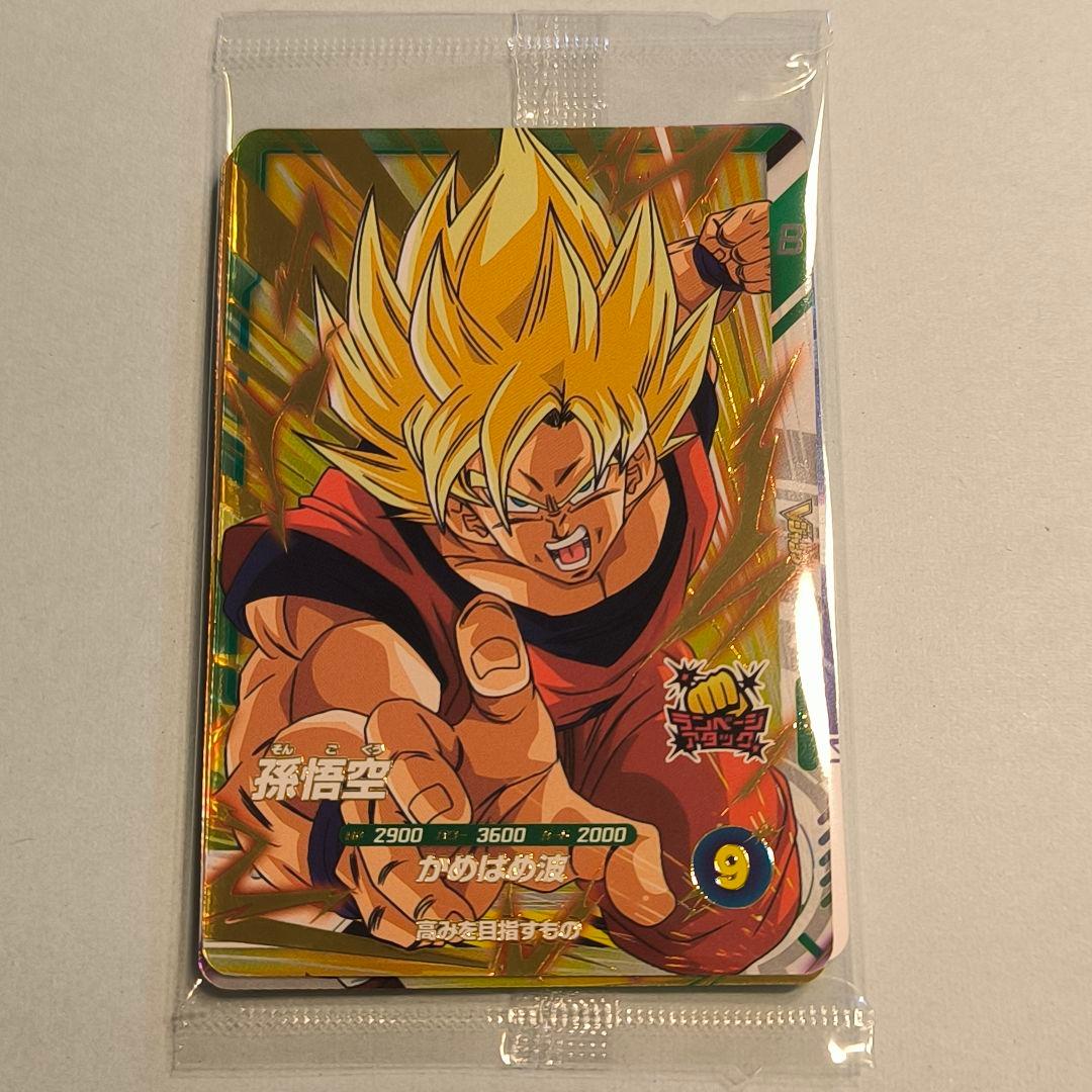 ドラゴンボールスーパーダイバーズ Vジャンプ応募者全員 ビクトリー