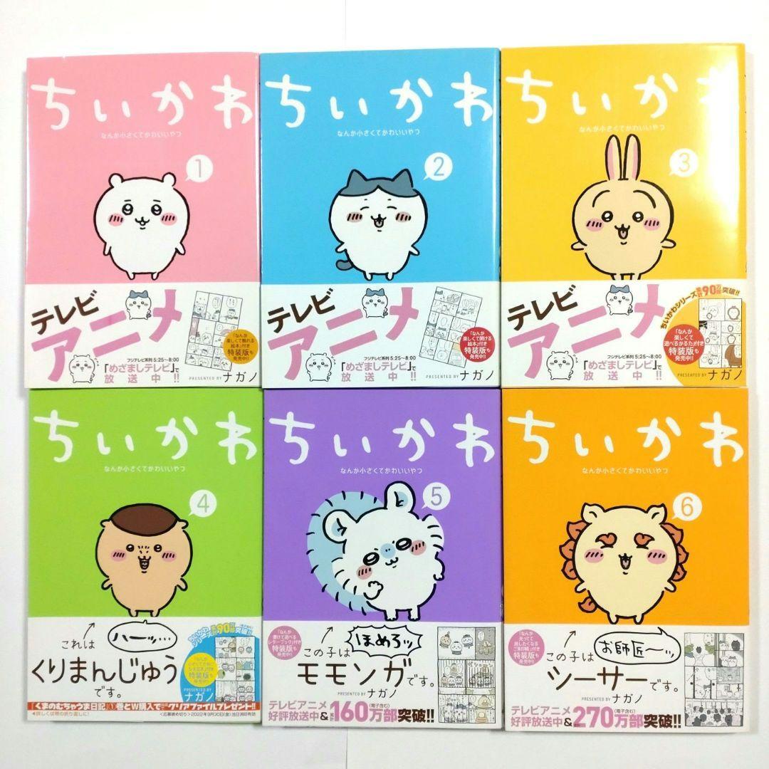 2026年最新】やがて君になる 特典の人気アイテム - メルカリ やがて君