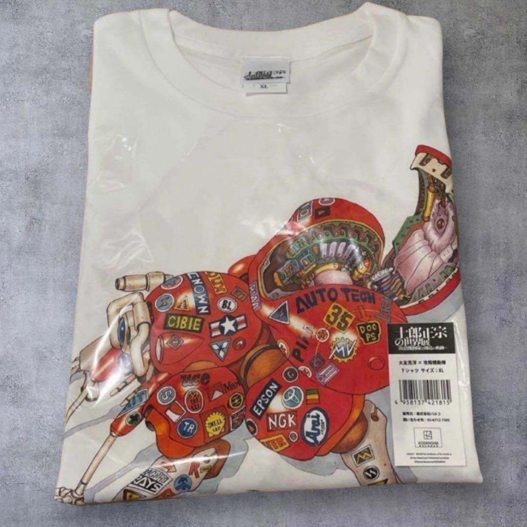 士郎正宗の世界展 / 大友克洋×攻殻機動隊 Tシャツ - メルカリ