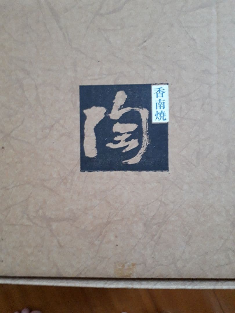 最終お値下げしました。